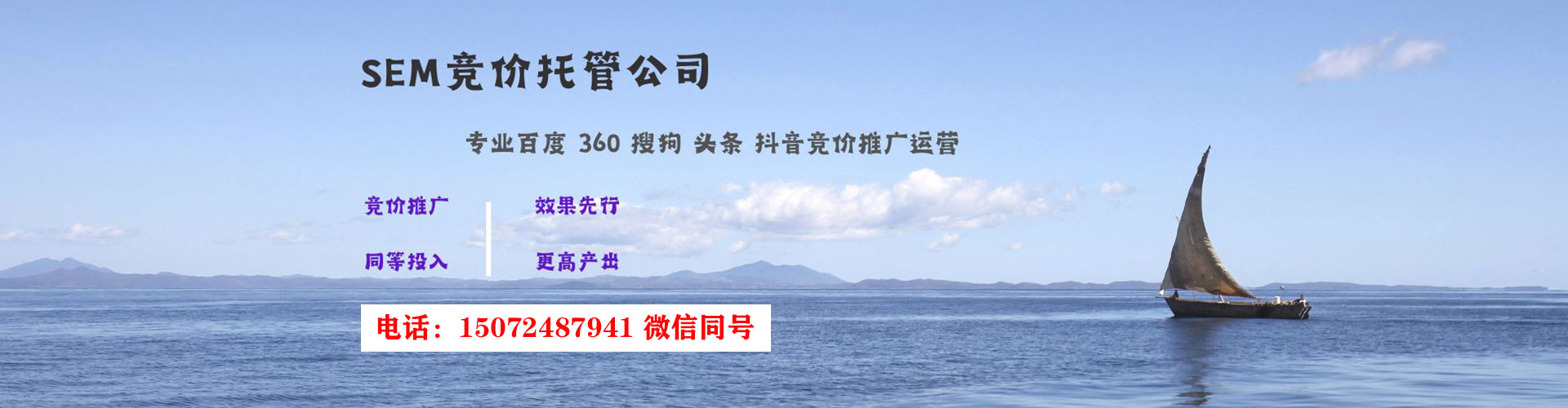 乌日百度广告推广