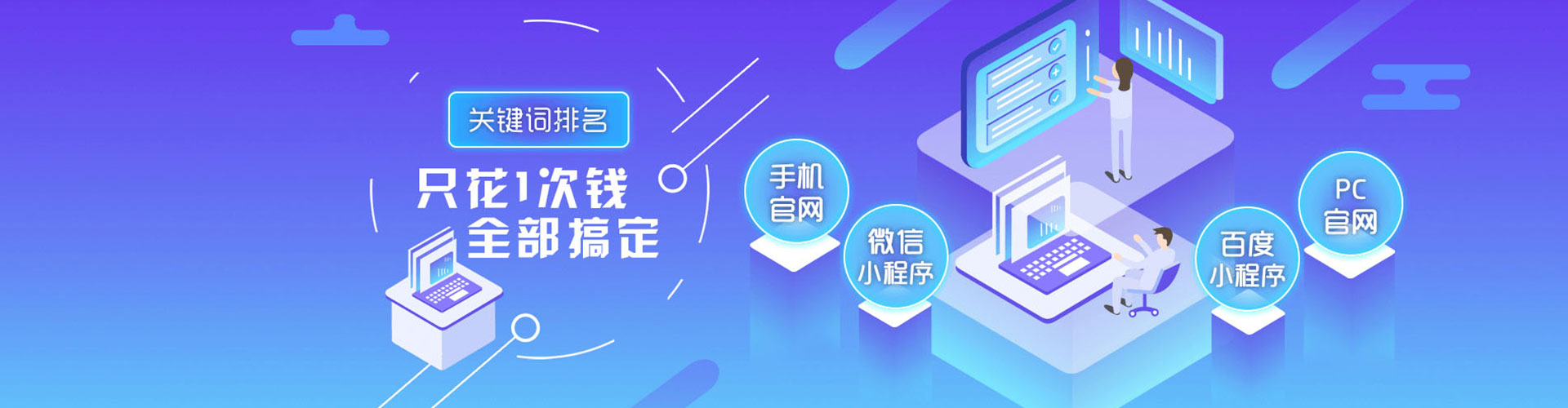 乌日竞价推广
